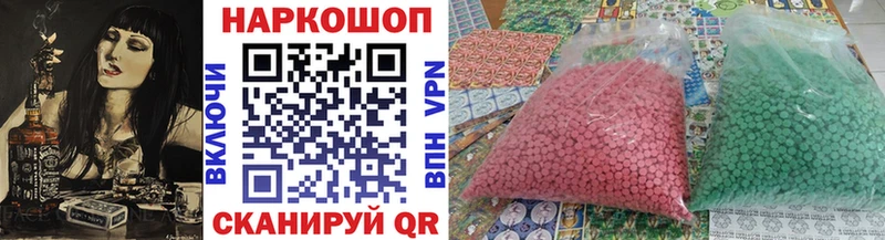 Купить наркотики сайты Алушта Марихуана  Alpha-PVP  Мефедрон  Cocaine 