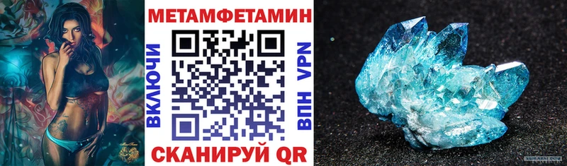 АМФ VHQ ссылка на мегу онион Алушта