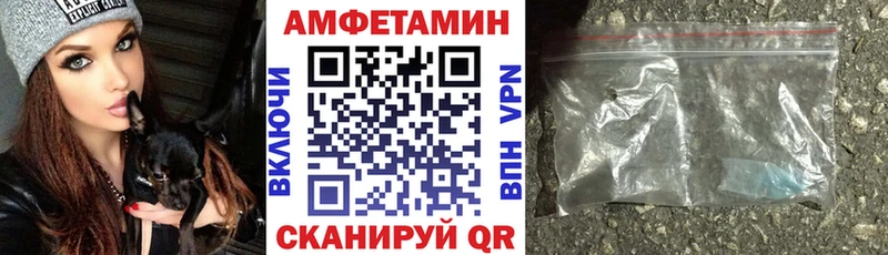 Amphetamine 98% Алушта