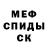 КЕТАМИН VHQ Sasari Wtf