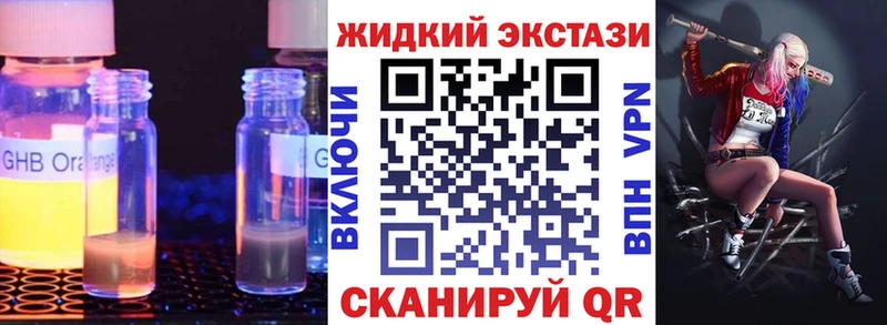 Бутират BDO 33%  Алушта 