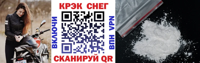 КОКАИН Колумбийский  Алушта 