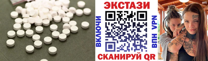 наркота кракен вход ЭКСТАЗИ VHQ Алушта