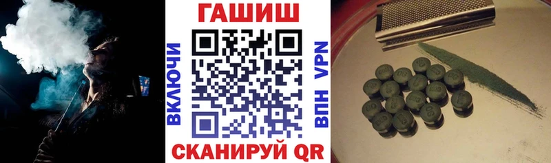 ГАШ ice o lator что такое наркотик Алушта