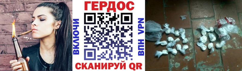 Героин белый  kraken ССЫЛКА  Алушта 