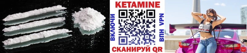 КЕТАМИН VHQ  наркотики  Алушта 