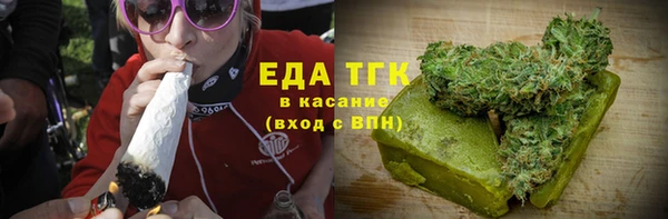 соль курить ск Костерёво