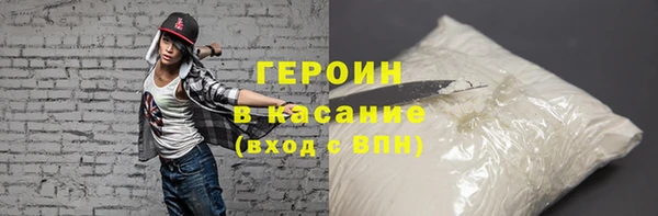героин Алексеевка
