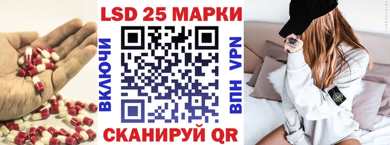 ЛСД экстази кислота  как найти наркотики  Алушта 