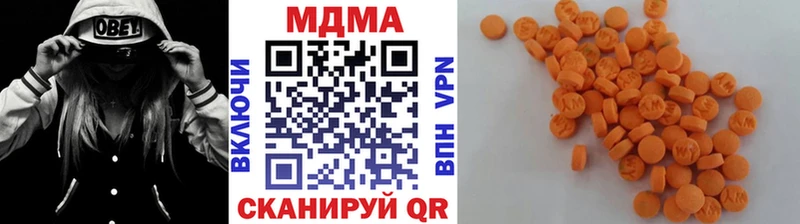 купить  цена  Алушта  МДМА кристаллы 