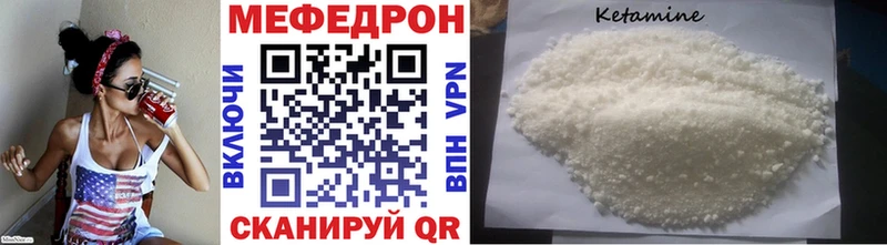 Мефедрон 4 MMC  kraken зеркало  Алушта 
