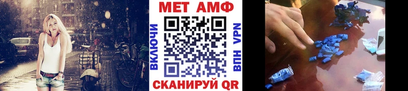 МЕТАМФЕТАМИН мет  ОМГ ОМГ вход  Алушта  наркошоп 