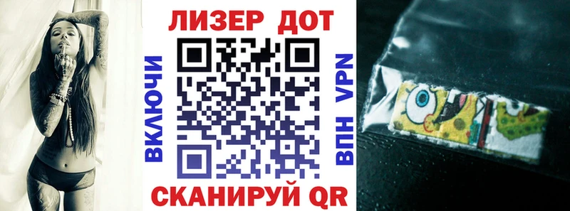 Марки 25I-NBOMe 1,5мг  цены наркотик  Алушта 