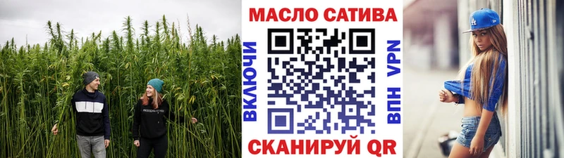 OMG вход  Алушта  ТГК гашишное масло 