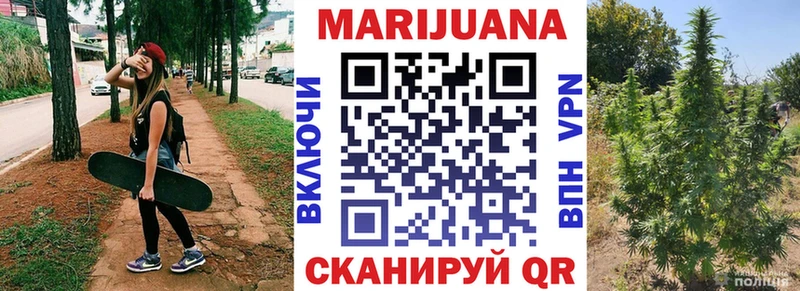 Марихуана THC 21%  Алушта 